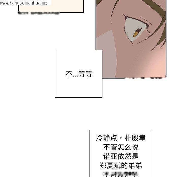 韩国漫画纯洁之罪韩漫_纯洁之罪-第12话在线免费阅读-韩国漫画-第65张图片