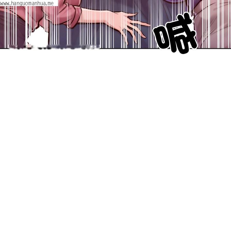 韩国漫画超美味人妻x4韩漫_超美味人妻x4-第7话在线免费阅读-韩国漫画-第180张图片