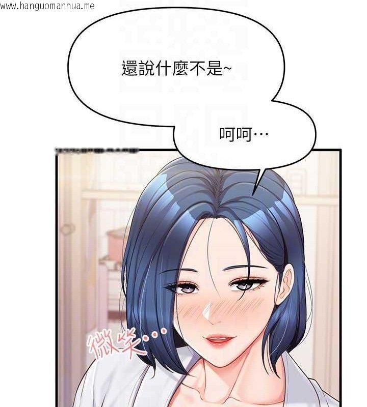 韩国漫画报告女班长:一根突起韩漫_报告女班长:一根突起-第11话-填满姐姐的小穴在线免费阅读-韩国漫画-第59张图片