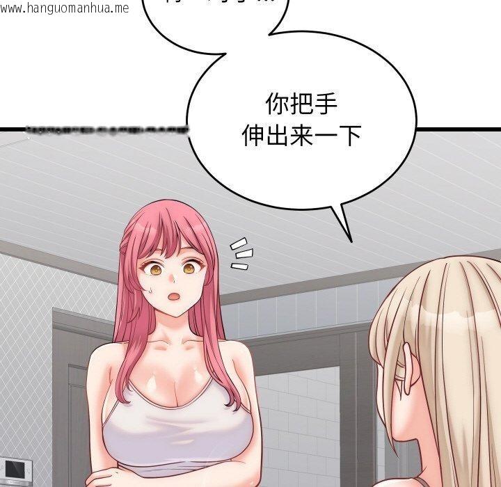 韩国漫画少爷的替身韩漫_少爷的替身-第10话在线免费阅读-韩国漫画-第123张图片