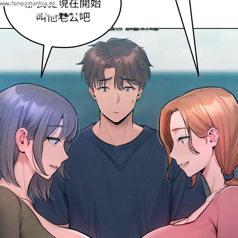 韩国漫画超美味人妻x4韩漫_超美味人妻x4-第8话在线免费阅读-韩国漫画-第9张图片