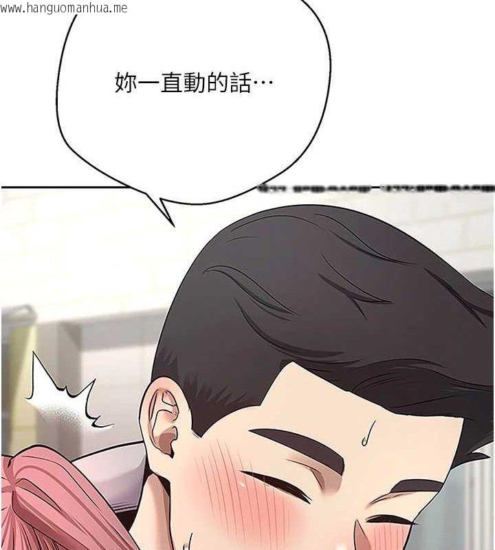 韩国漫画币转人生韩漫_币转人生-第30话-在大街上公然中出在线免费阅读-韩国漫画-第100张图片