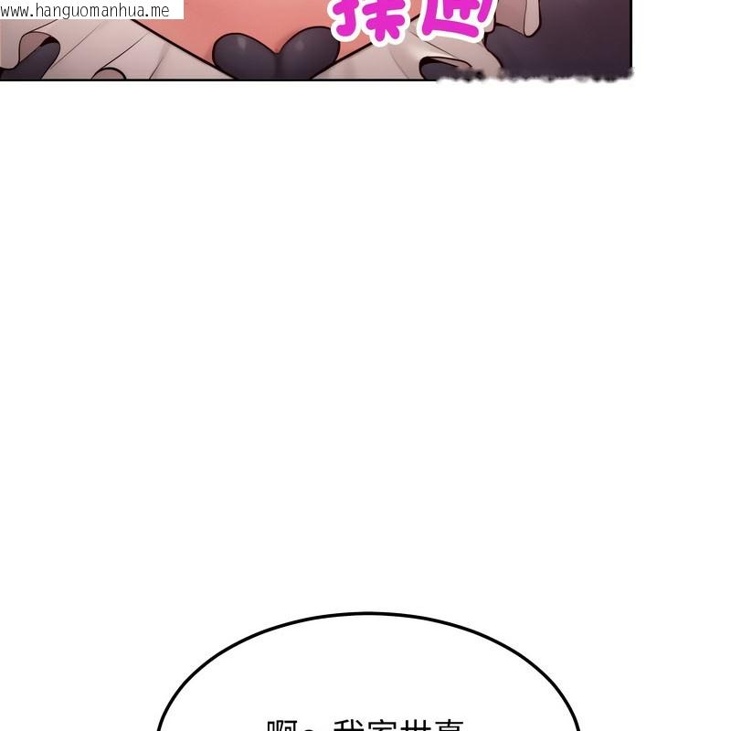 韩国漫画超美味人妻x4韩漫_超美味人妻x4-第9话在线免费阅读-韩国漫画-第26张图片