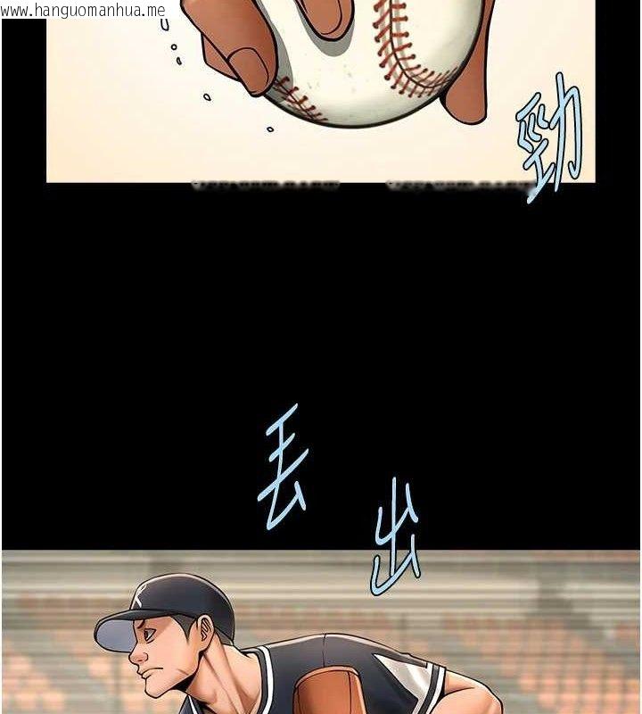 韩国漫画炸裂吧!巨棒韩漫_炸裂吧!巨棒-第88话-韩国队重振旗鼓在线免费阅读-韩国漫画-第128张图片