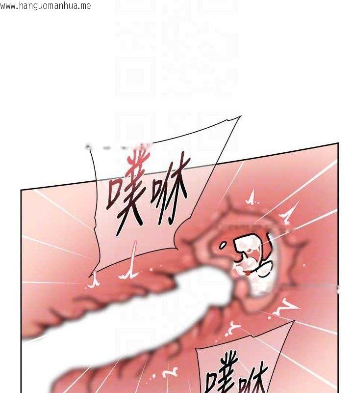 韩国漫画深层洁净达人韩漫_深层洁净达人-第41话-我真是个坏妈妈在线免费阅读-韩国漫画-第82张图片