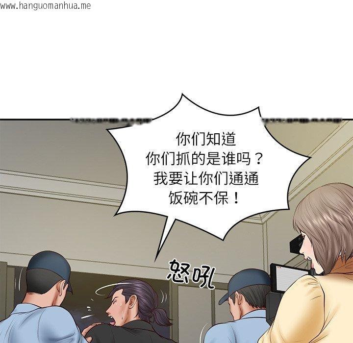 韩国漫画财阀家的女婿韩漫_财阀家的女婿-第38话在线免费阅读-韩国漫画-第53张图片