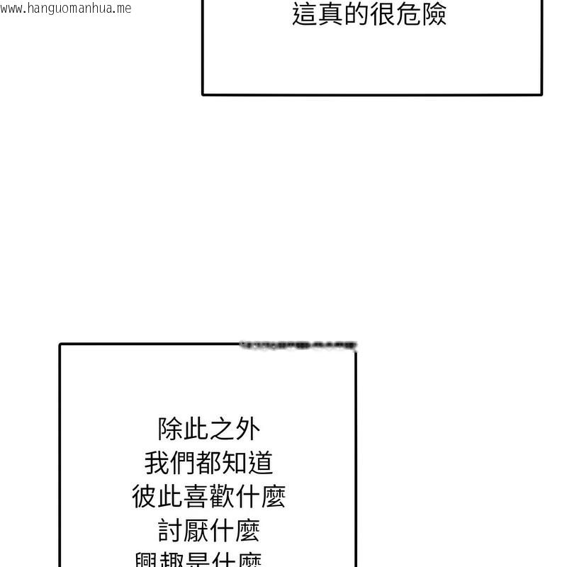 韩国漫画超美味人妻x4韩漫_超美味人妻x4-第1话在线免费阅读-韩国漫画-第22张图片