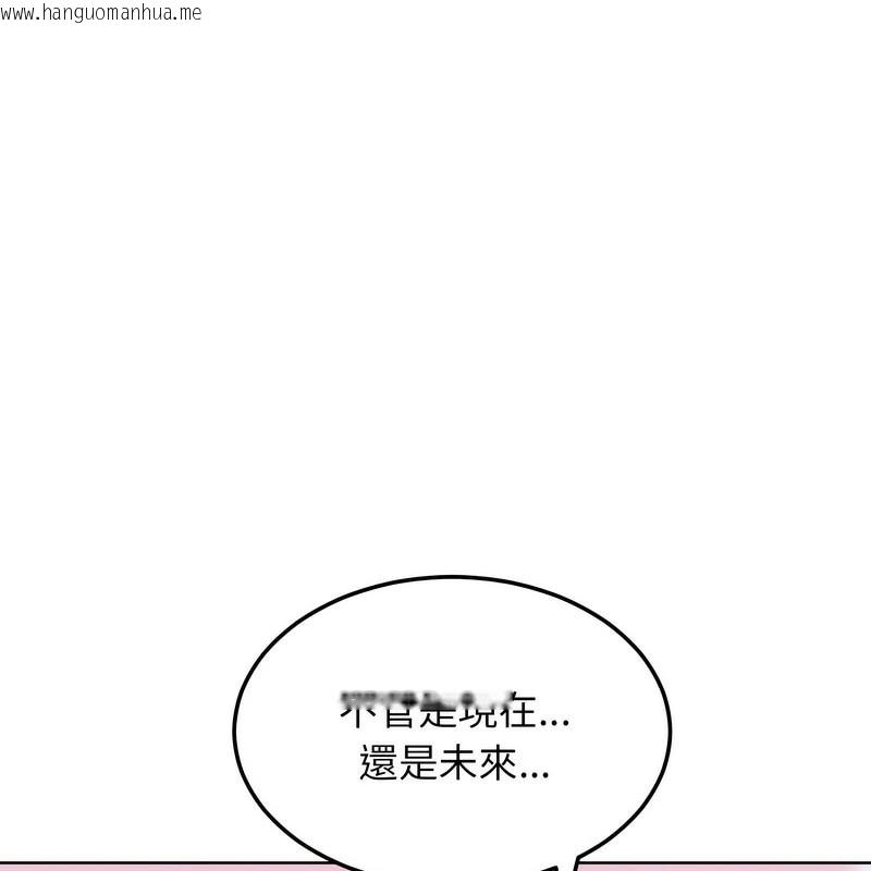 韩国漫画超美味人妻x4韩漫_超美味人妻x4-第6话在线免费阅读-韩国漫画-第76张图片