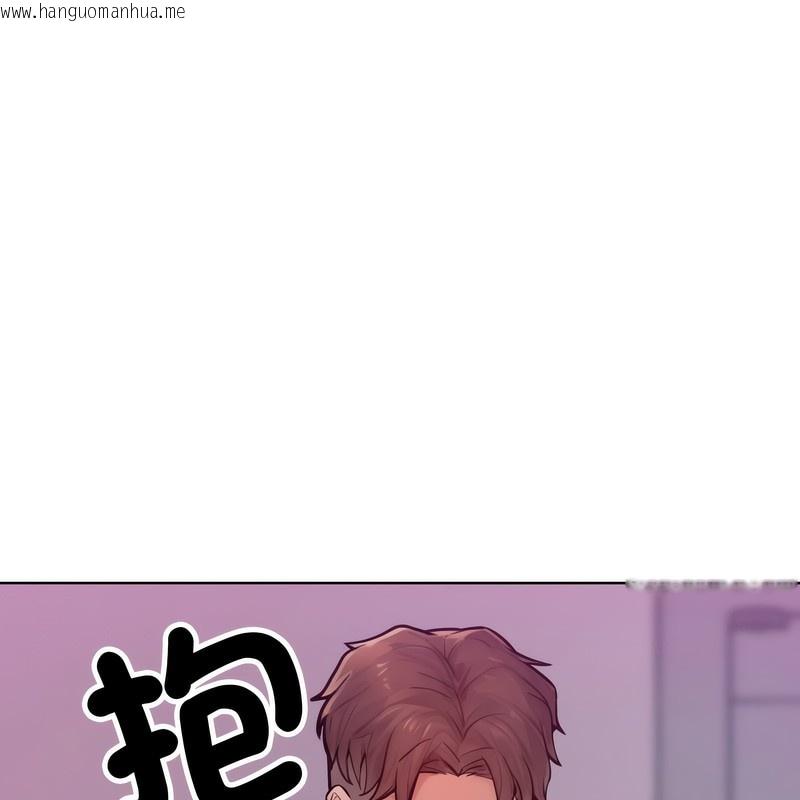 韩国漫画超美味人妻x4韩漫_超美味人妻x4-第2话在线免费阅读-韩国漫画-第149张图片