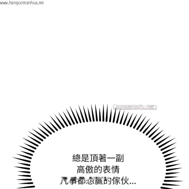 韩国漫画超美味人妻x4韩漫_超美味人妻x4-第4话在线免费阅读-韩国漫画-第28张图片