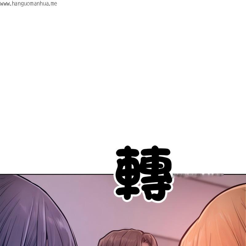 韩国漫画超美味人妻x4韩漫_超美味人妻x4-第2话在线免费阅读-韩国漫画-第21张图片
