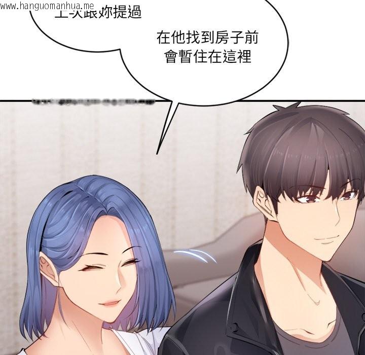 韩国漫画女子宿舍日记韩漫_女子宿舍日记-第1话在线免费阅读-韩国漫画-第195张图片