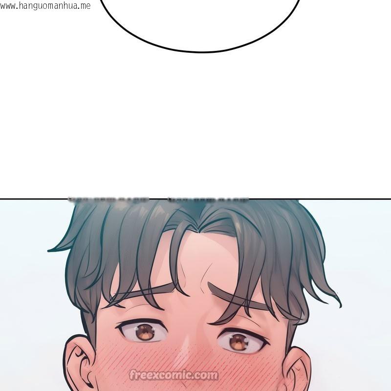 韩国漫画超美味人妻x4韩漫_超美味人妻x4-第11话在线免费阅读-韩国漫画-第196张图片