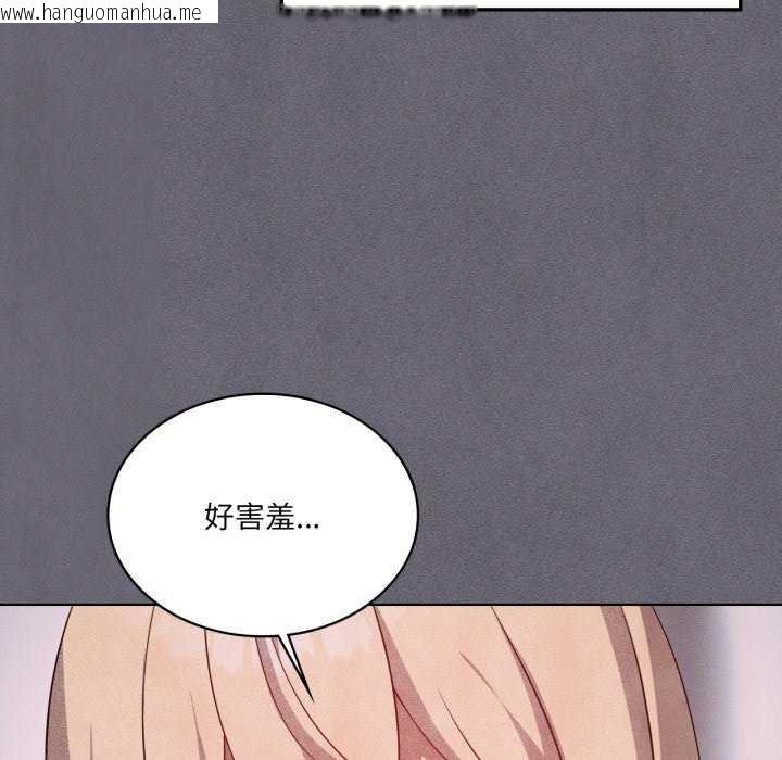 韩国漫画我靠升级逆袭成为大师韩漫_我靠升级逆袭成为大师-第53话在线免费阅读-韩国漫画-第109张图片