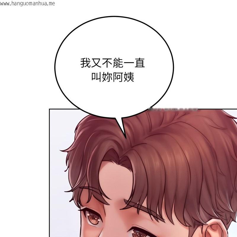 韩国漫画超美味人妻x4韩漫_超美味人妻x4-第8话在线免费阅读-韩国漫画-第166张图片