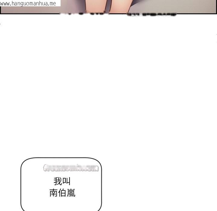 韩国漫画女子宿舍日记韩漫_女子宿舍日记-第1话在线免费阅读-韩国漫画-第84张图片