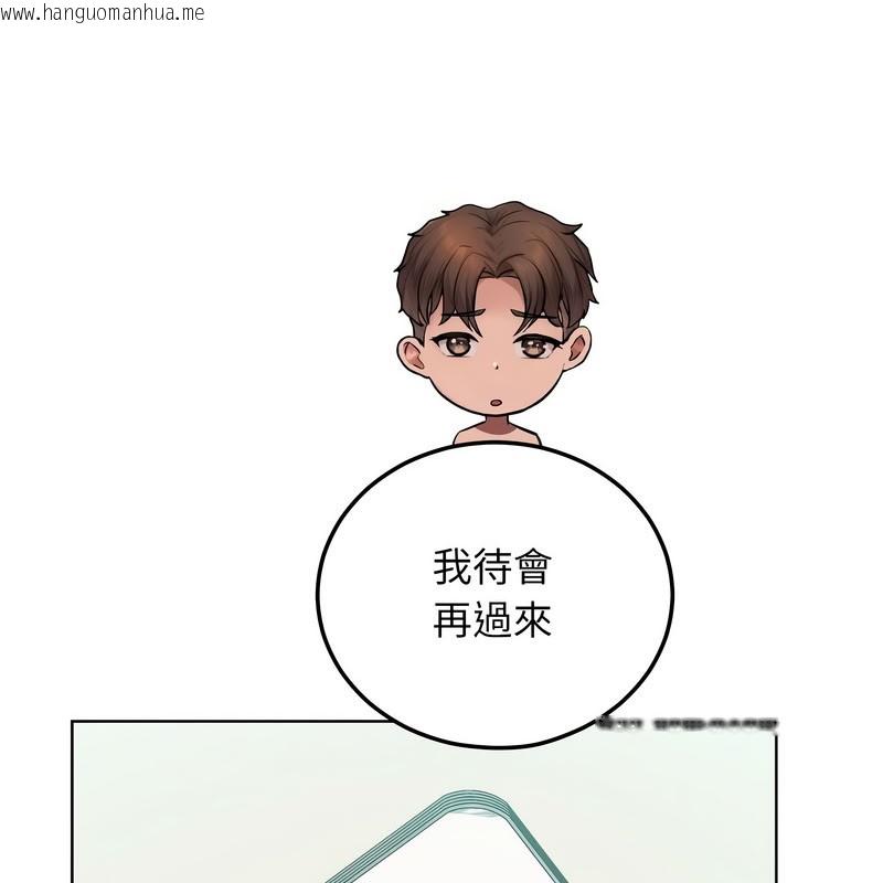 韩国漫画超美味人妻x4韩漫_超美味人妻x4-第11话在线免费阅读-韩国漫画-第17张图片