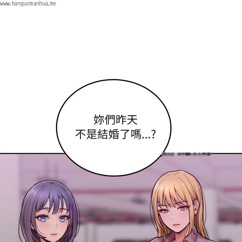 韩国漫画超美味人妻x4韩漫_超美味人妻x4-第1话在线免费阅读-韩国漫画-第208张图片