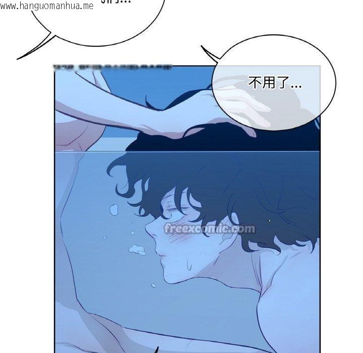 韩国漫画吉赛儿之血韩漫_吉赛儿之血-第9话在线免费阅读-韩国漫画-第75张图片