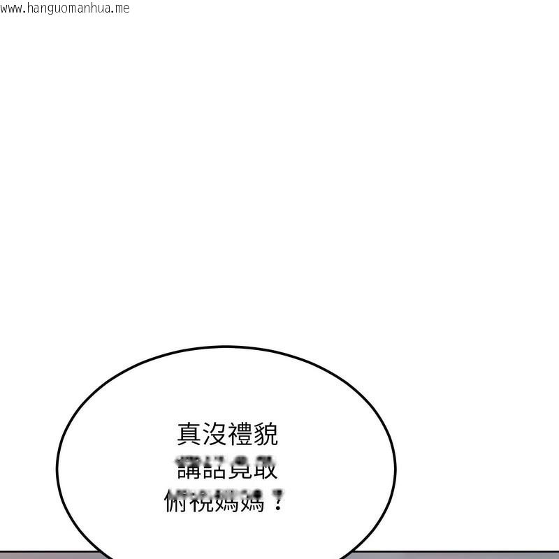 韩国漫画超美味人妻x4韩漫_超美味人妻x4-第7话在线免费阅读-韩国漫画-第185张图片