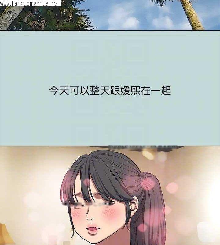韩国漫画纵夏夜之梦(无码版)韩漫_纵夏夜之梦(无码版)-第104话-出轨的下场在线免费阅读-韩国漫画-第69张图片