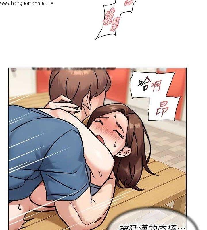 韩国漫画深层洁净达人韩漫_深层洁净达人-第41话-我真是个坏妈妈在线免费阅读-韩国漫画-第62张图片