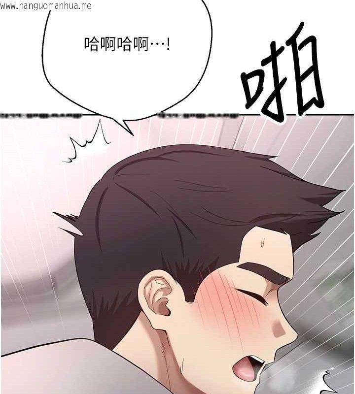 韩国漫画币转人生韩漫_币转人生-第30话-在大街上公然中出在线免费阅读-韩国漫画-第34张图片