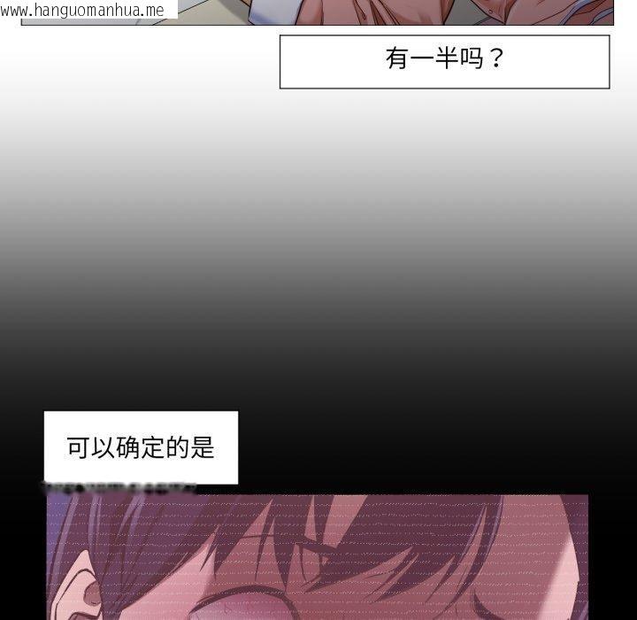 韩国漫画换身恋人韩漫_换身恋人-第4话在线免费阅读-韩国漫画-第67张图片