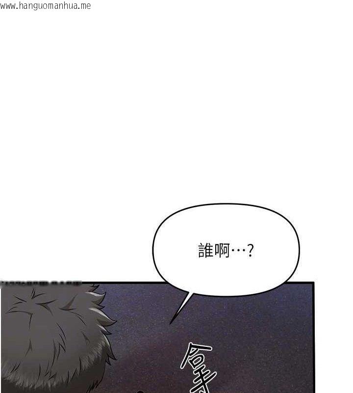 韩国漫画报告女班长:一根突起韩漫_报告女班长:一根突起-第11话-填满姐姐的小穴在线免费阅读-韩国漫画-第26张图片