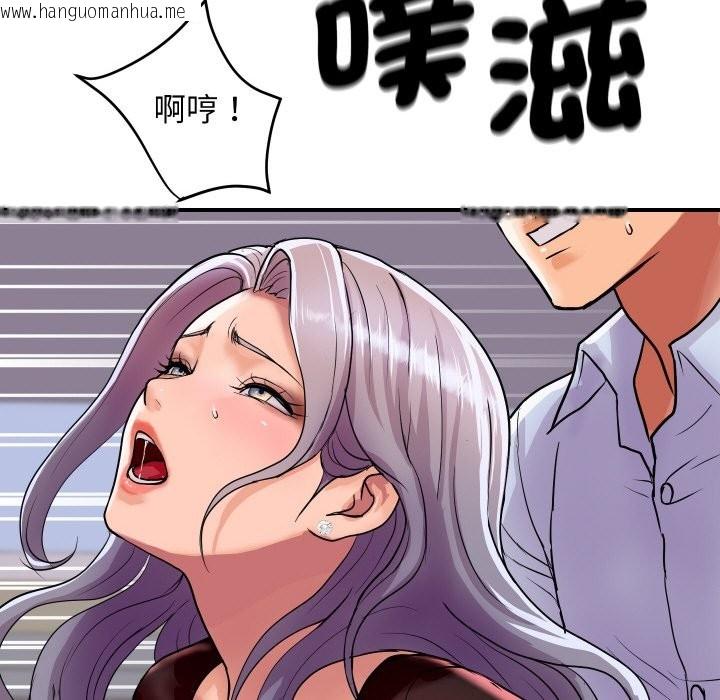 韩国漫画顶级豪门秘辛韩漫_顶级豪门秘辛-第7话在线免费阅读-韩国漫画-第125张图片