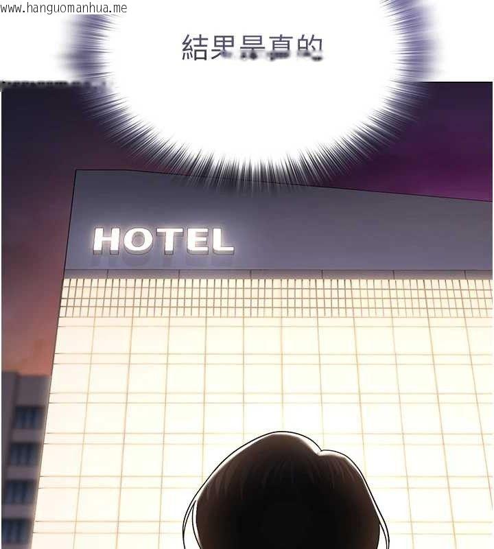 韩国漫画网红女老师韩漫_网红女老师-第25话-与新猎物约砲在线免费阅读-韩国漫画-第172张图片