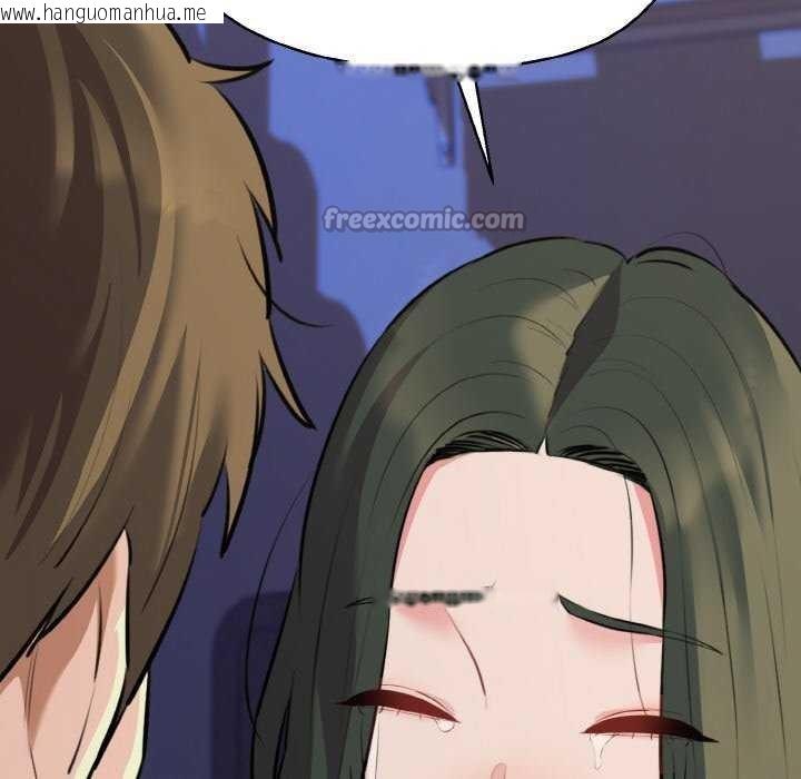 韩国漫画我的拉拉队宝贝韩漫_我的拉拉队宝贝-第48话在线免费阅读-韩国漫画-第112张图片