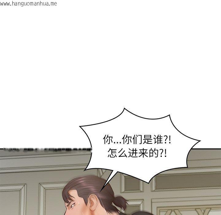 韩国漫画财阀家的女婿韩漫_财阀家的女婿-第38话在线免费阅读-韩国漫画-第32张图片