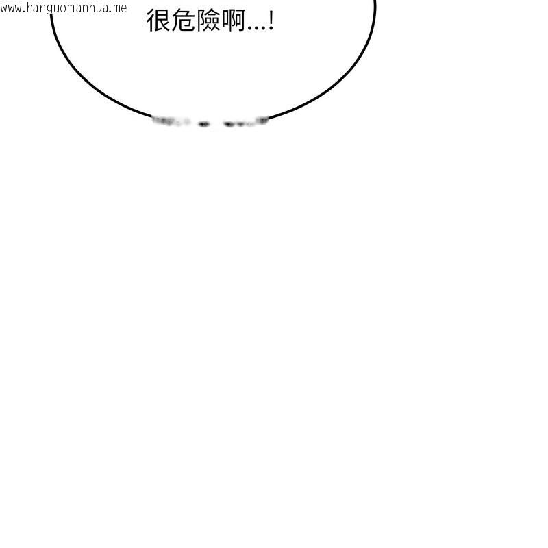 韩国漫画超美味人妻x4韩漫_超美味人妻x4-第10话在线免费阅读-韩国漫画-第58张图片