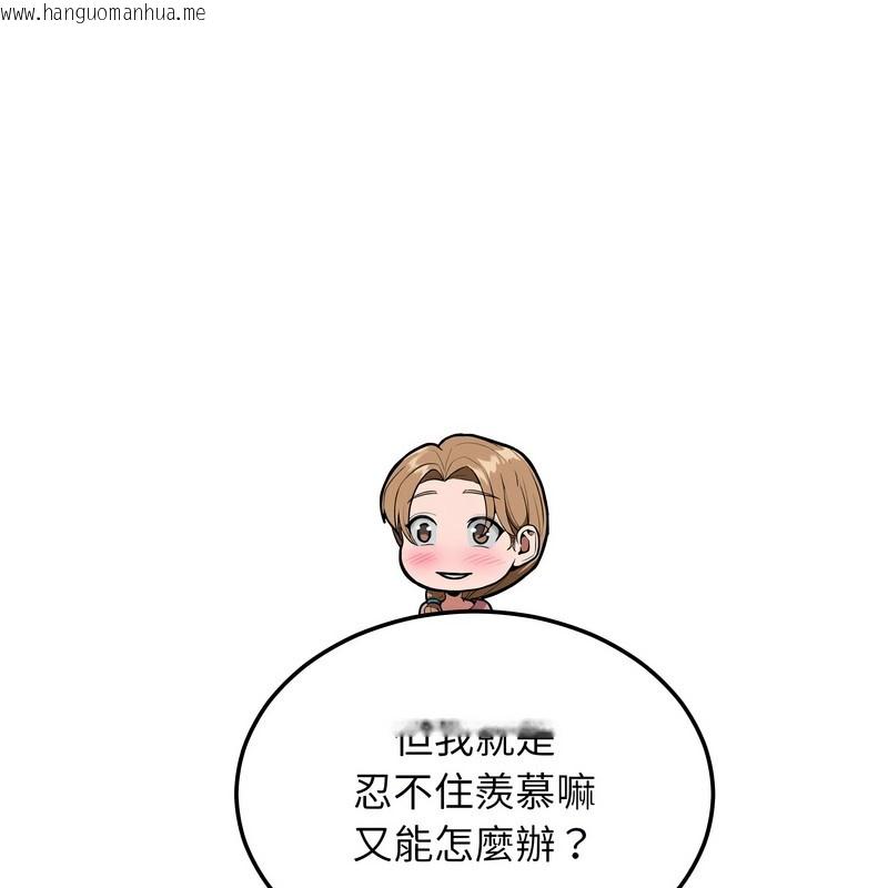 韩国漫画超美味人妻x4韩漫_超美味人妻x4-第8话在线免费阅读-韩国漫画-第127张图片