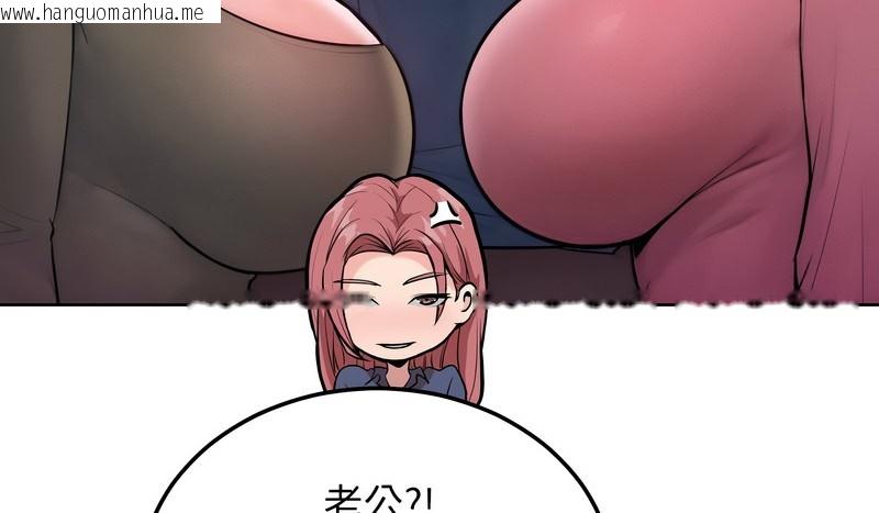 韩国漫画超美味人妻x4韩漫_超美味人妻x4-第8话在线免费阅读-韩国漫画-第10张图片