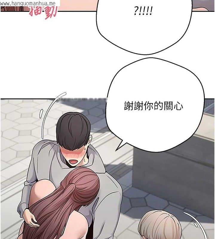 韩国漫画币转人生韩漫_币转人生-第30话-在大街上公然中出在线免费阅读-韩国漫画-第125张图片