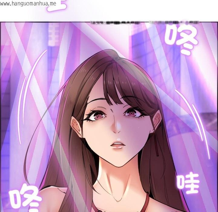 韩国漫画女子宿舍日记韩漫_女子宿舍日记-第1话在线免费阅读-韩国漫画-第31张图片