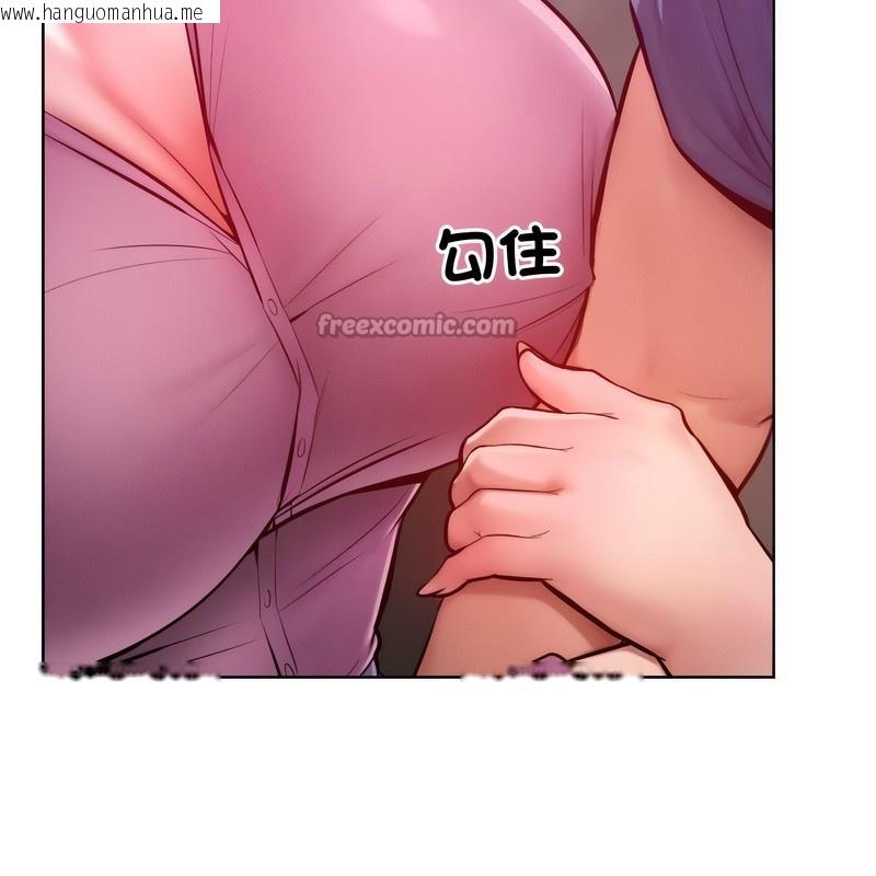 韩国漫画超美味人妻x4韩漫_超美味人妻x4-第7话在线免费阅读-韩国漫画-第126张图片