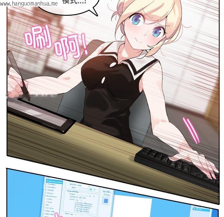 韩国漫画无与伦比的日常韩漫_无与伦比的日常-第13话在线免费阅读-韩国漫画-第67张图片