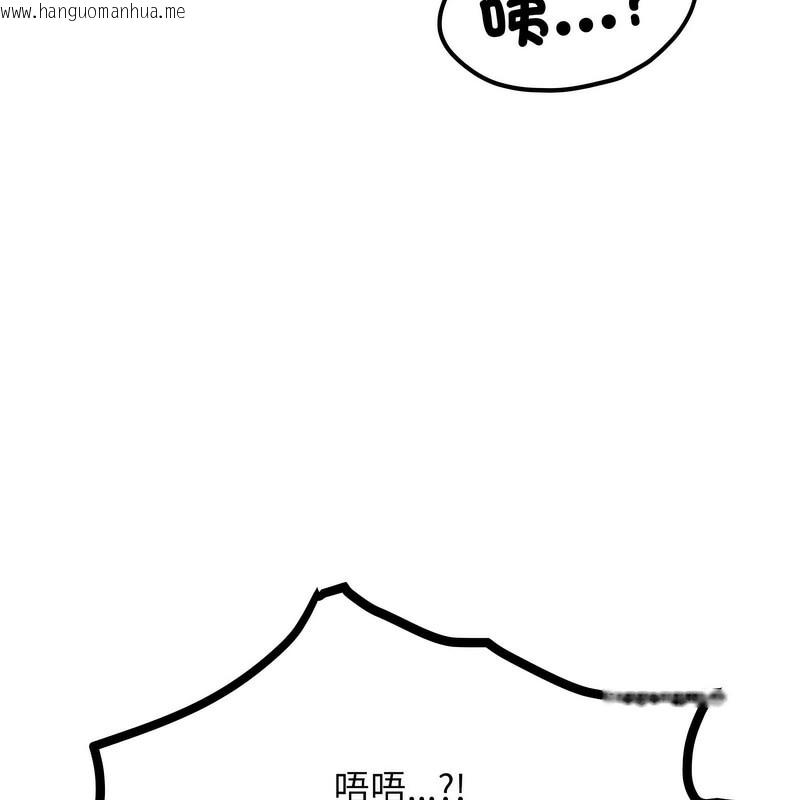 韩国漫画超美味人妻x4韩漫_超美味人妻x4-第3话在线免费阅读-韩国漫画-第117张图片