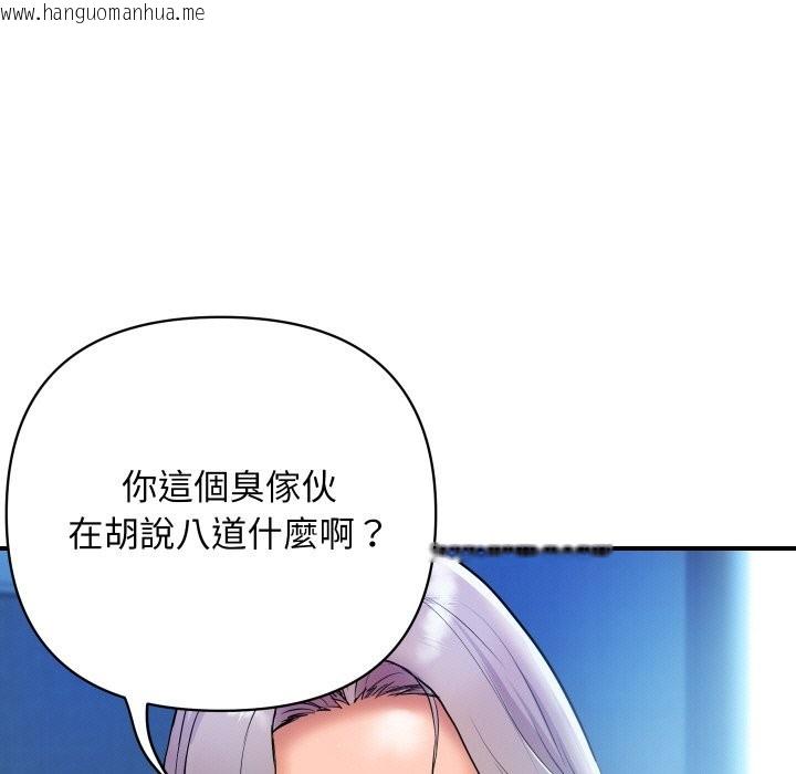 韩国漫画顶级豪门秘辛韩漫_顶级豪门秘辛-第7话在线免费阅读-韩国漫画-第5张图片