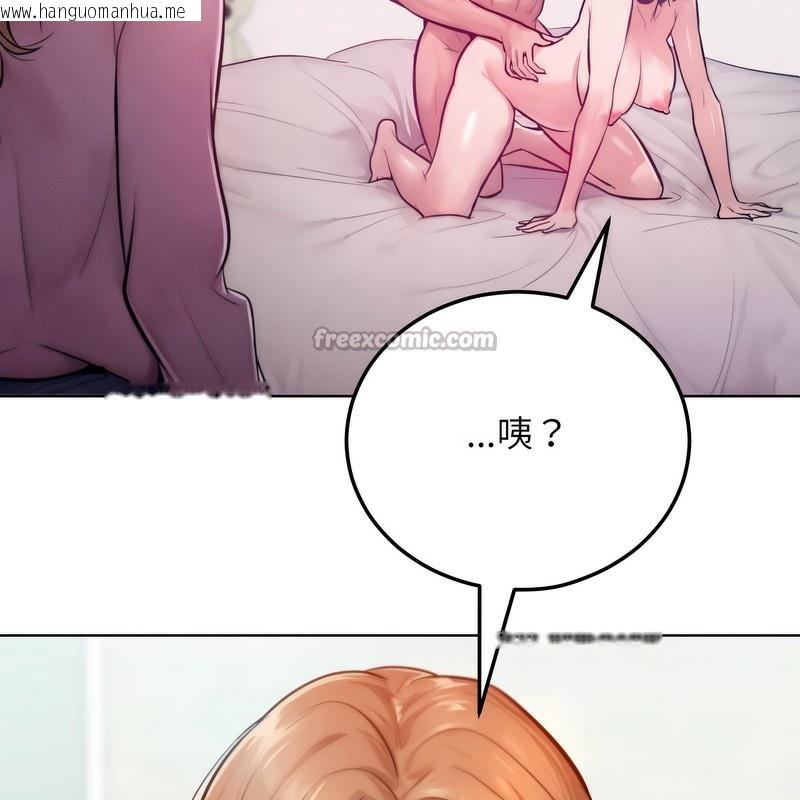 韩国漫画超美味人妻x4韩漫_超美味人妻x4-第6话在线免费阅读-韩国漫画-第168张图片