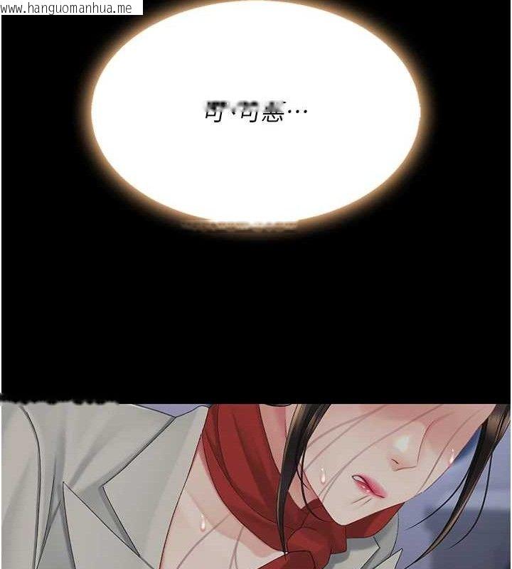 韩国漫画复仇母女丼韩漫_复仇母女丼-第112话-员工教育从零开始在线免费阅读-韩国漫画-第150张图片