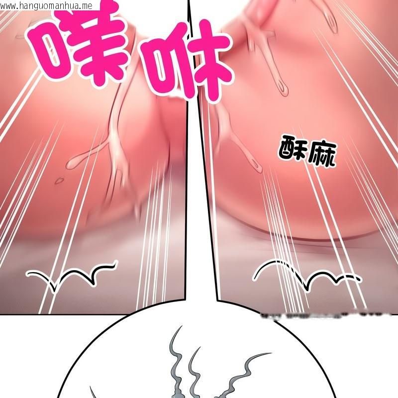 韩国漫画超美味人妻x4韩漫_超美味人妻x4-第10话在线免费阅读-韩国漫画-第174张图片
