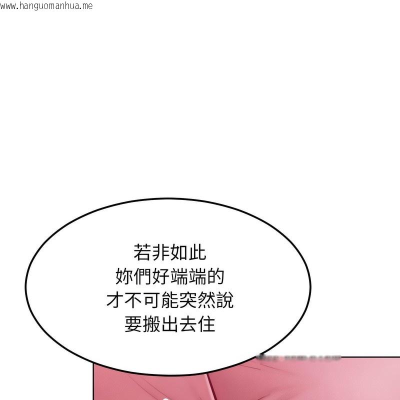韩国漫画超美味人妻x4韩漫_超美味人妻x4-第7话在线免费阅读-韩国漫画-第64张图片