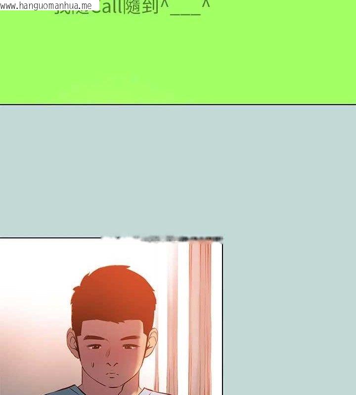 韩国漫画纵夏夜之梦(无码版)韩漫_纵夏夜之梦(无码版)-第104话-出轨的下场在线免费阅读-韩国漫画-第10张图片