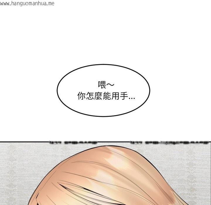 韩国漫画女子宿舍日记韩漫_女子宿舍日记-第6话在线免费阅读-韩国漫画-第61张图片