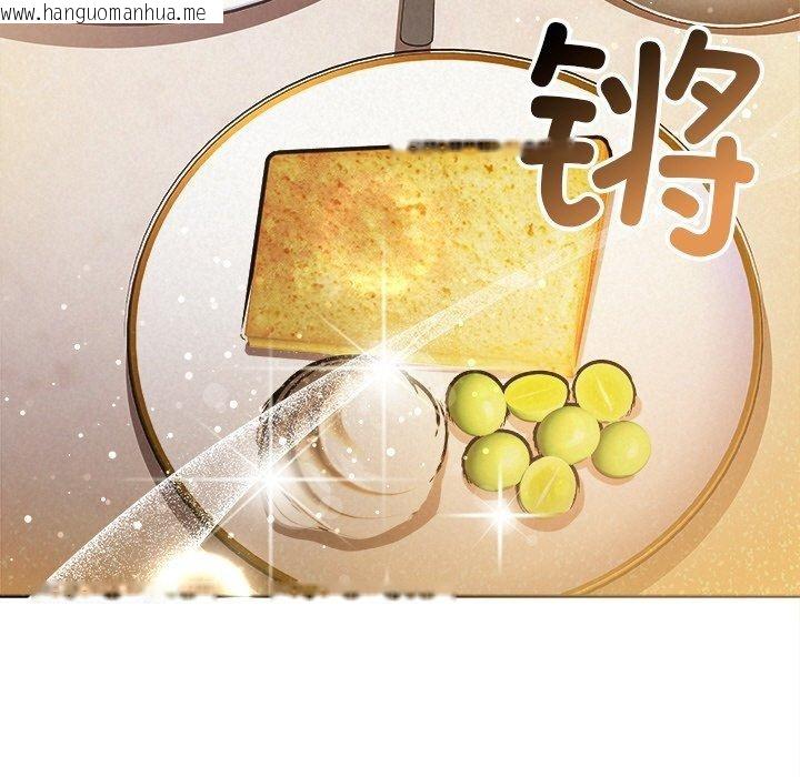韩国漫画被吞噬的夜韩漫_被吞噬的夜-第44话在线免费阅读-韩国漫画-第122张图片