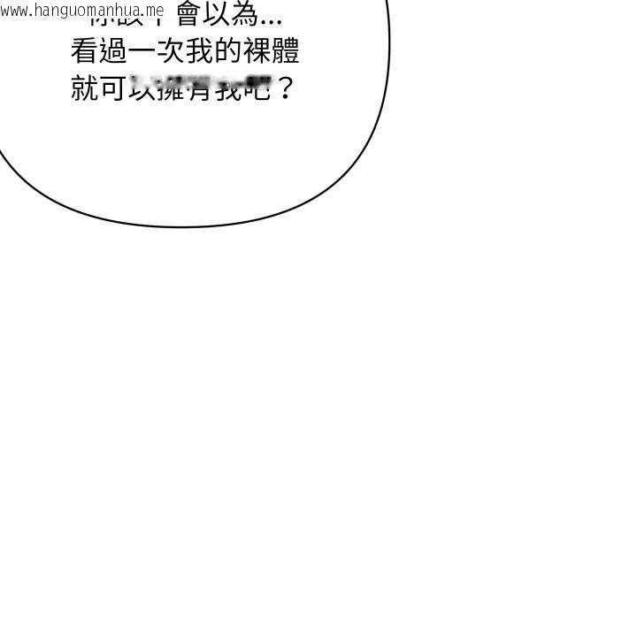 韩国漫画顶级豪门秘辛韩漫_顶级豪门秘辛-第7话在线免费阅读-韩国漫画-第8张图片